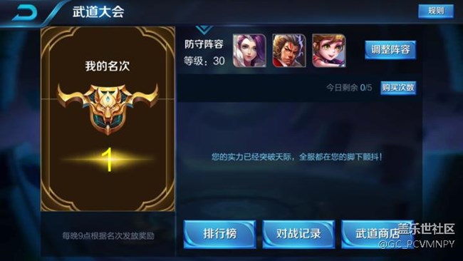 自从用了note5打王者荣耀再也不卡了