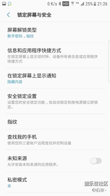 7.0四版，使用SmartLock方法！让你不必频繁解锁，可手表使用
