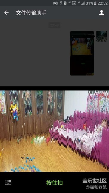 有这个问题的朋友升级7.0之后解决了吗？