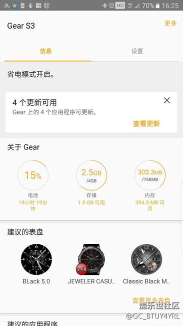 【用科技智造时间】终于到货了，不容易。