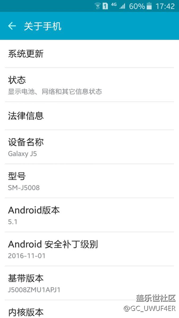我换了华为mote9但是我也想这台j5008备用机快点推送6.01