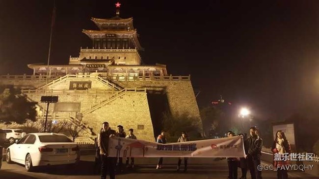 2016-2017星部落与你一起跨年