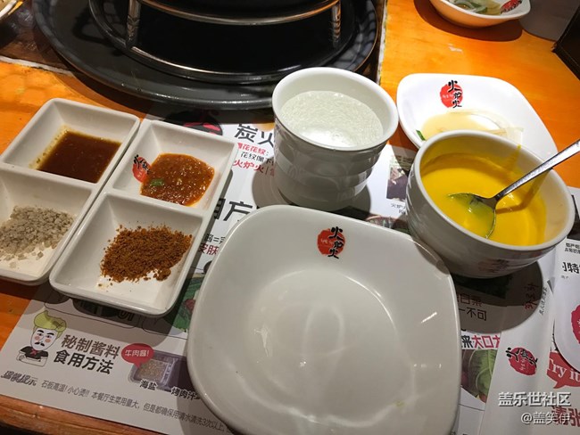2016 12 31 我们北京同城星部落的聚餐
