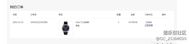 【用科技智造时间】激动人心的时刻