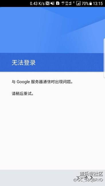 关于谷歌