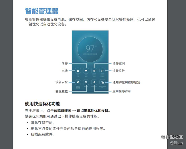 A5100的说明书更新了，重大发现