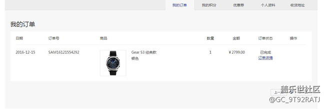 【用科技智造时间】给老公的新年礼物