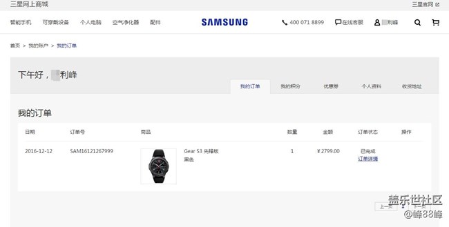 【强】国行三星S3先锋版已到手很多天了，亲自进行水下测试。