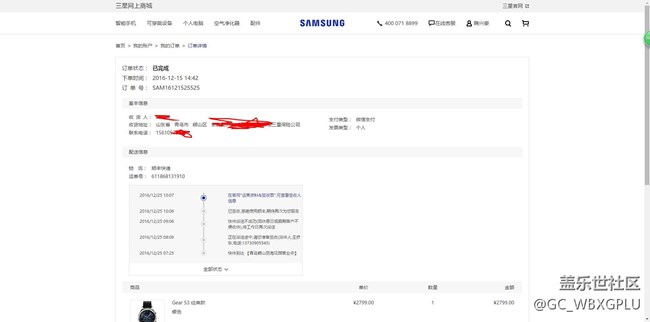 【用科技智造时间】谈谈这几天的对gear S3的使用感受。