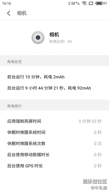 耗电是否正常？相机以每分钟15+毫安时的速度消耗电量。