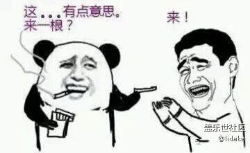 2017年了，发个帖子纪念一下
