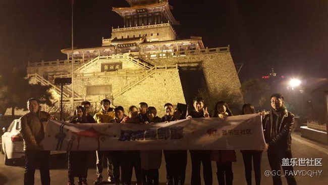 2016-2017星部落与你一起跨年