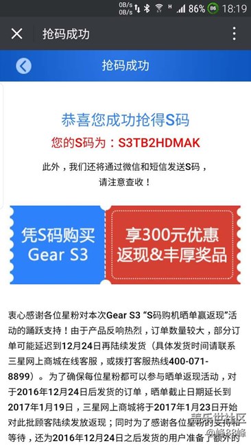 【强】国行三星S3先锋版已到手很多天了，亲自进行水下测试。