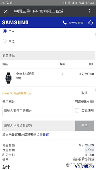 【用科技智造时间】终于到货了，不容易。