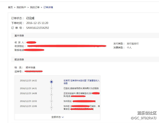【用科技智造时间】给老公的新年礼物