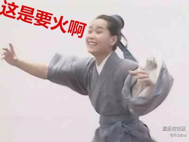 2017年了，发个帖子纪念一下