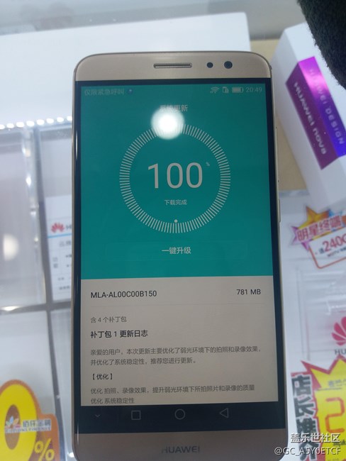 看看华为是怎么做系统的