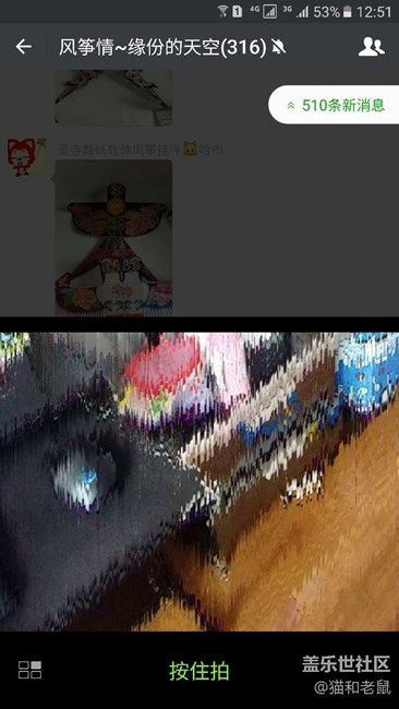 有这个问题的朋友升级7.0之后解决了吗？