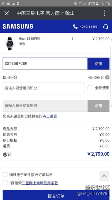 【用科技智造时间】终于到货了，不容易。