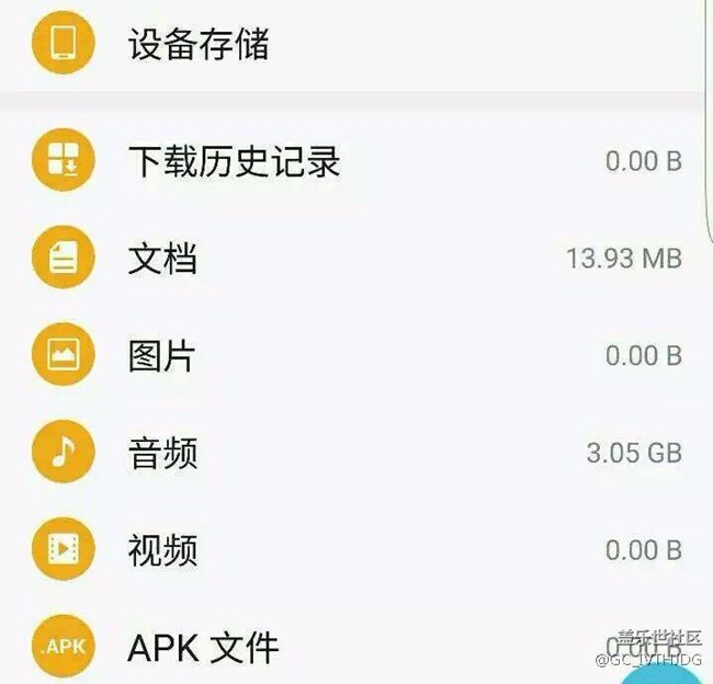 s7e照片丢失和发热问题