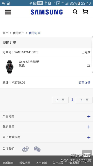 【用科技智造时间】gears3手表