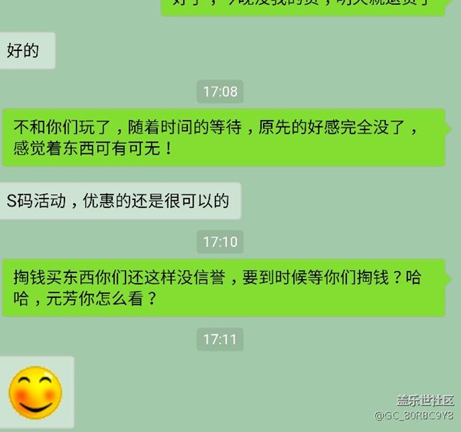 今天晚上要出库大量先锋！注意查收短信！