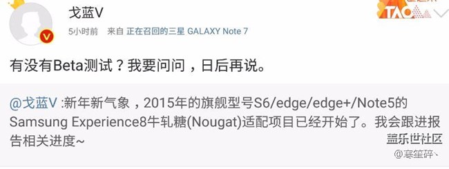 note5牛轧糖消息～