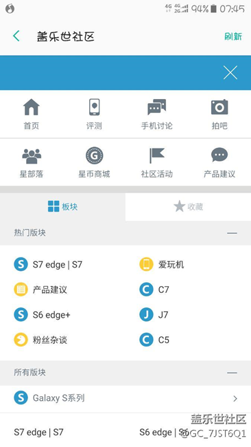 这个怎么了