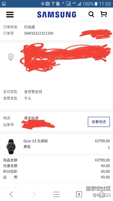 【用科技智造时间】Gear s3使用体验及评价