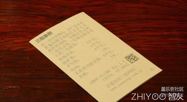 【分享】三星2代3代无线快充充电速度测试 S7edge