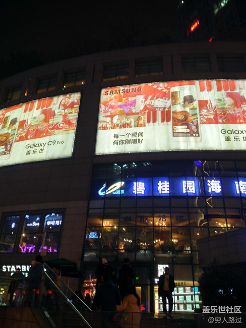 [星部落与你一起跨年 重庆站]现场活动报道帖。