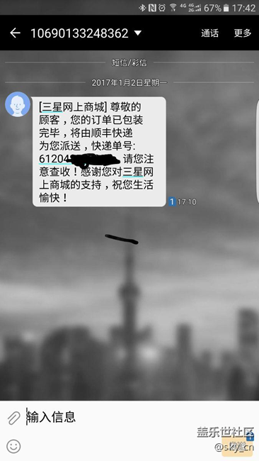 【用科技智造时间】想说爱你不容易！