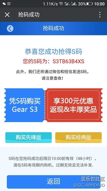 【用科技智造时间】满意的等待