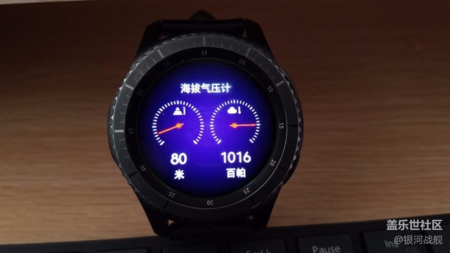 【Gear S3】体验