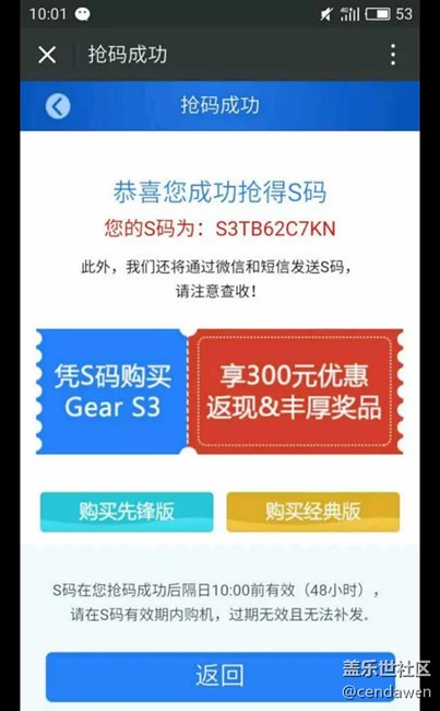 【用科技智造时间】迟到的小玩具--先锋版手表终于到手了