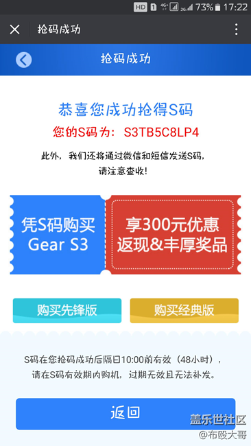 【用科技智造时间】我心中的智能手表