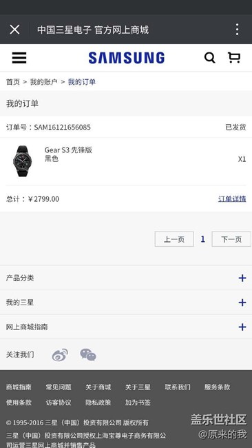 【用科技智造时间】Gear S3 姗姗来迟。。。。