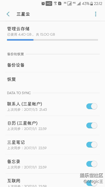 我想知道7.0的云备份，云相册如何访问。