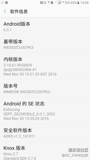 PK3 更新收到了没