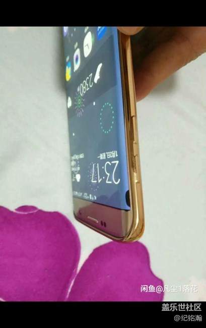 s7edge 屏幕黑点，有办法处理吗？