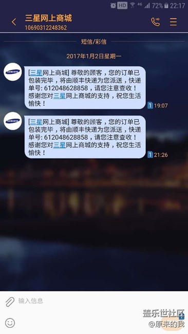 【用科技智造时间】Gear S3 姗姗来迟。。。。