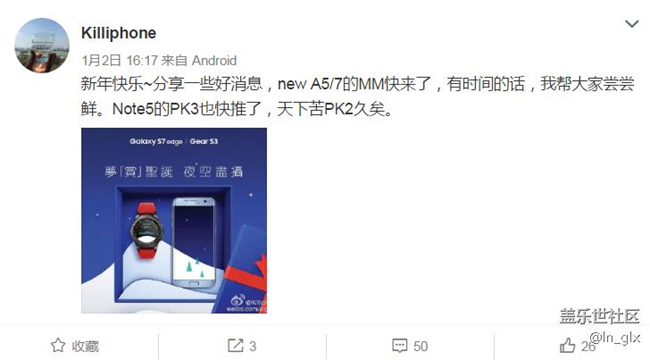 【微爆料】关于3CPK3