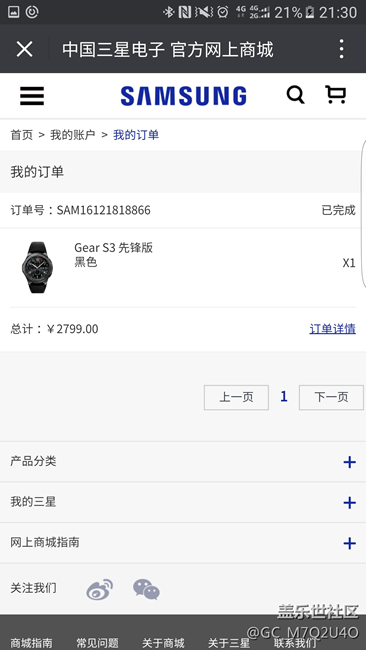 【用科技智造时间】gear s3 先锋版 终于到手了！