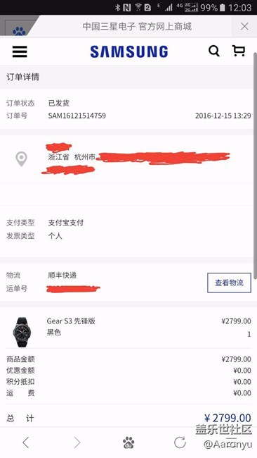 【用科技智造时间】坐等返现