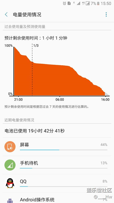 在售后免费更换了电池后