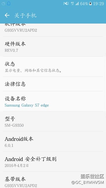 s7edge刷了国行系统能再升级系统或升7.0吗