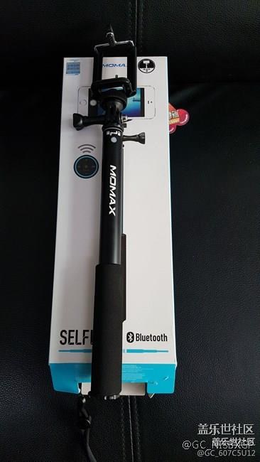星币兑换的自拍杆到货了
