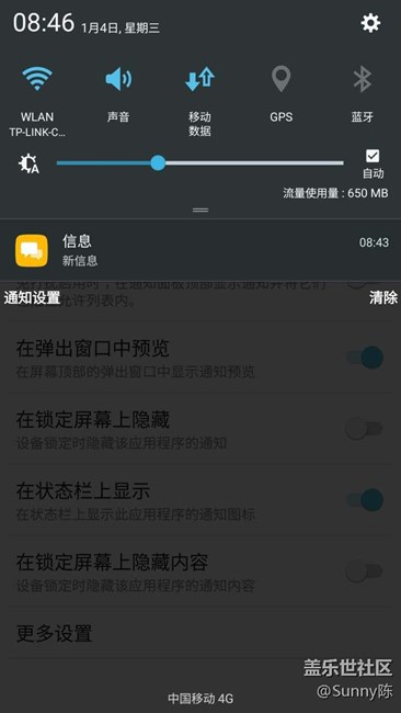 短信信息不能预览，请求帮助