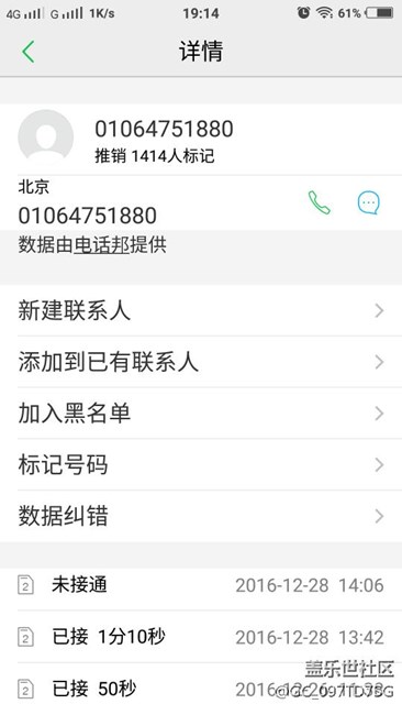 寿光市,垃圾三星售后,越修越烂,欺骗消费者,内幕 寿光市,垃圾三星售后,越修越烂,欺骗消费者,内幕