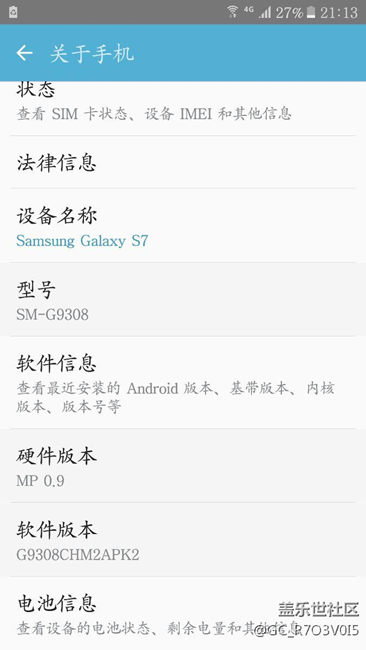 一晚上掉百分之十几的电正常吗？